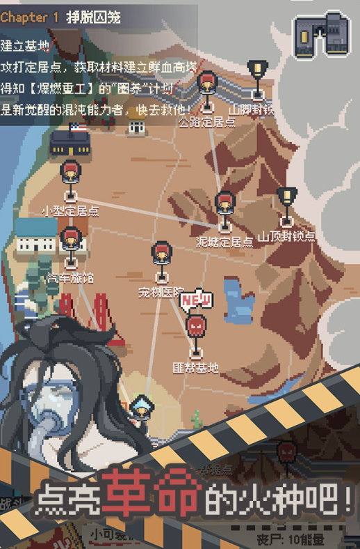2026受欢迎的丧尸末日游戏下载 火爆的有趣的丧尸末日游戏分享截图