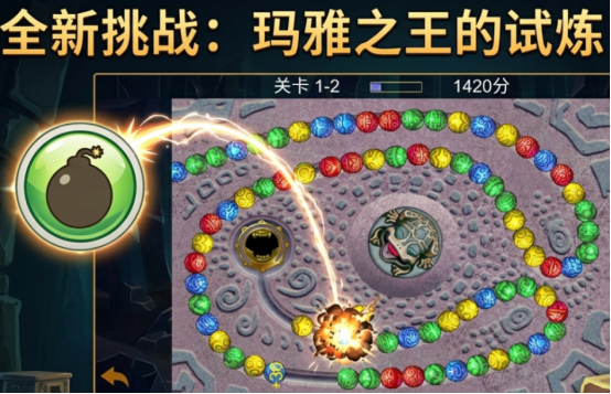 受欢迎的青蛙祖玛游戏有哪些