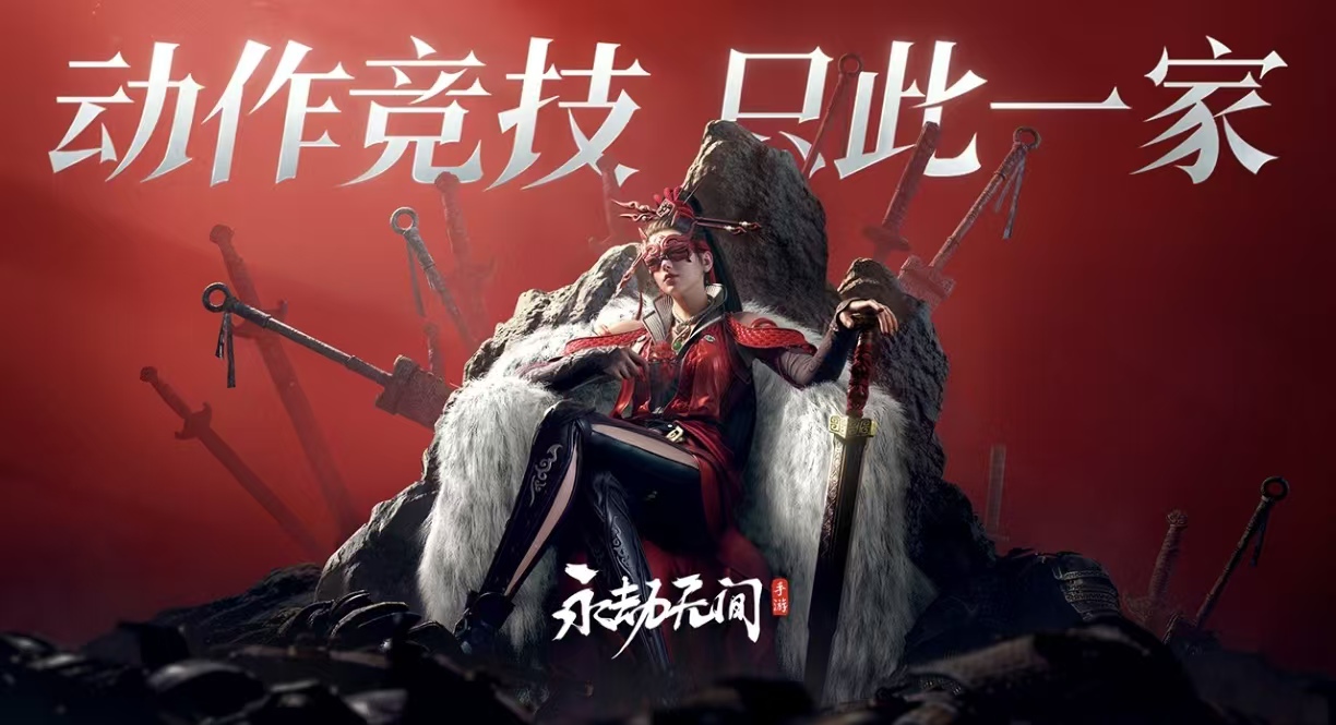经典热门的武侠吃鸡手游有哪些