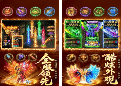 能够卖装备的游戏有哪几款 流行的卖装备游戏手机版合辑2026截图
