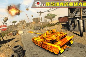 热门坦克不用网络游戏有哪几款 2026火爆的的坦克榜单9排行before_1截图