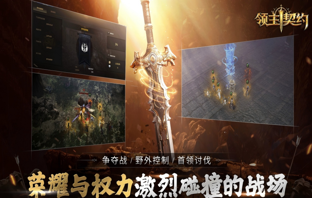 高人气的mmo游戏有哪几款 2026好玩的mmo游戏手机版分享推荐截图