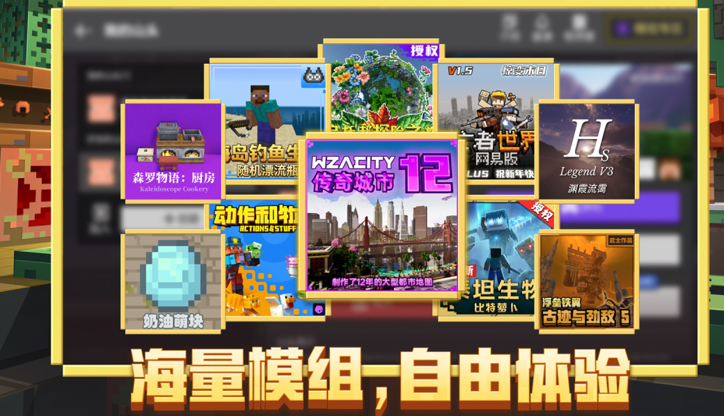 沉浸的3d不用网络游戏榜单 2026质量高的3d单机游戏介绍截图