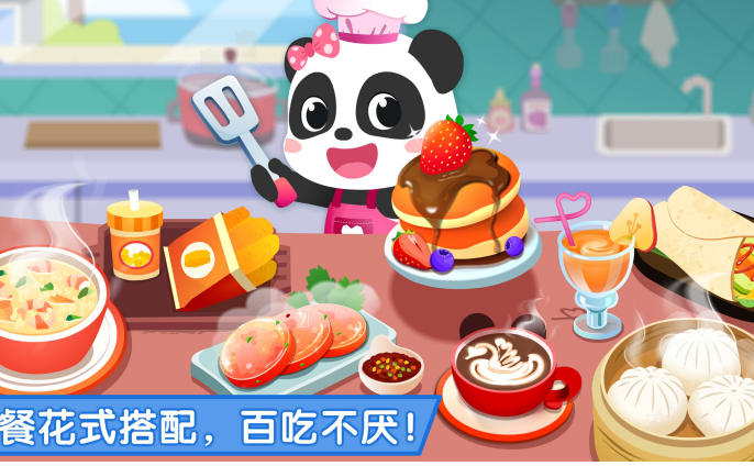 治愈的早餐店游戏合集