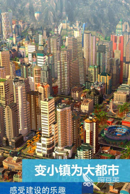 2026榜单3建房子游戏分享 有趣建房游戏下载before_1