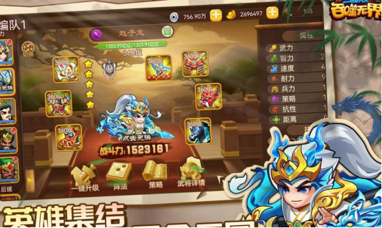 受欢迎的三国演义游戏单机有哪些