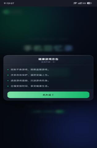 手机回忆录手游安卓下载地址在哪 手机回忆录游戏手机版哪里下载