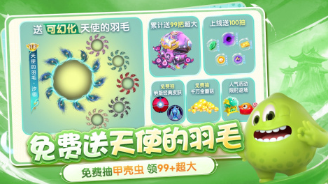 适合情侣玩的两个人小游戏推荐 2026火爆的的情侣游戏汇总截图