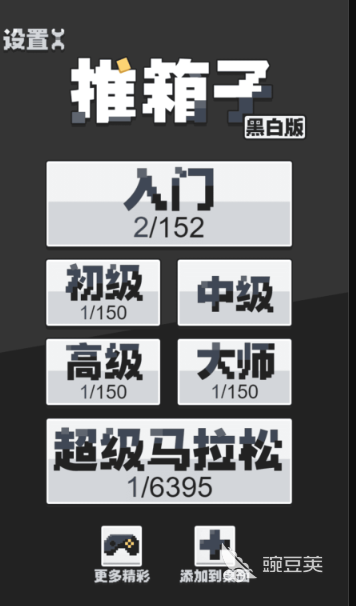 2026榜单合集4不用网络游戏before_2 耐玩单机手机游戏介绍截图