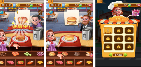 热门的做汉堡游戏哪里下载