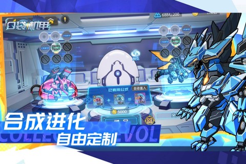 流行的机甲手机游戏榜单合集 不用钱的机甲小游戏合辑2026截图