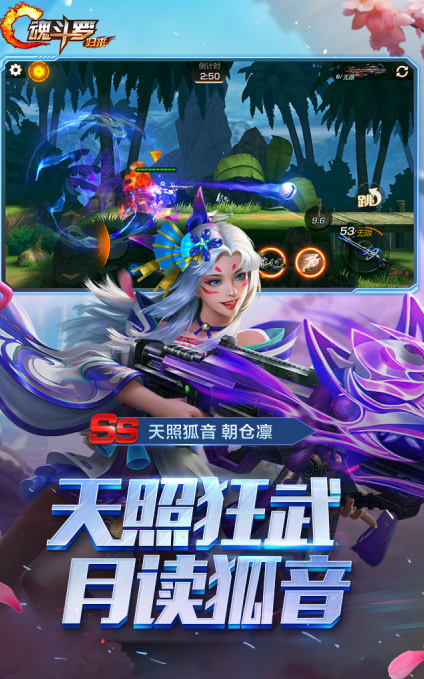 刺激的横版射击游戏有哪几款 2026耐玩的横版射击游戏分享截图