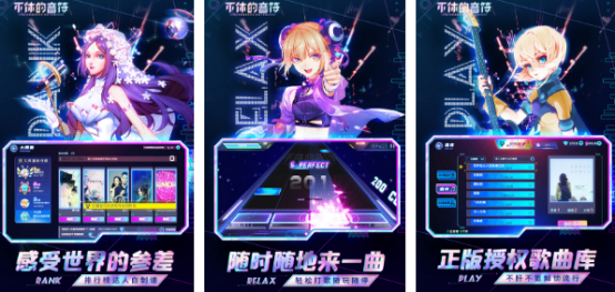 关于音乐的游戏大全有哪些