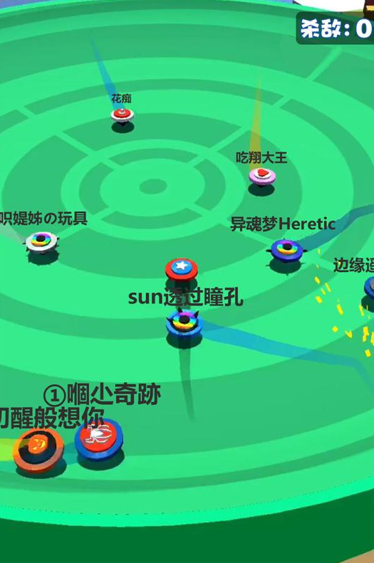 流行的陀螺游戏下载 2026火爆的的陀螺游戏分享截图