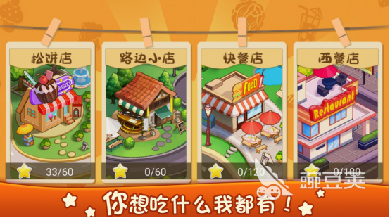 2026高人气不用钱美食烹饪游戏手机版分享：火爆的烹饪游戏合辑与玩法解析截图