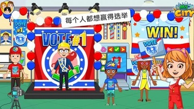 流行的我的小镇56个游戏大全