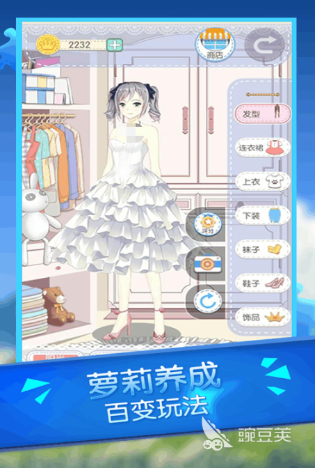 2026受欢迎的服装设计游戏合辑：高人气服装设计游戏分享