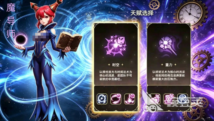 龙之谷启程魔导师教程详解 龙之谷启程游戏手机版魔导师职业盘点截图