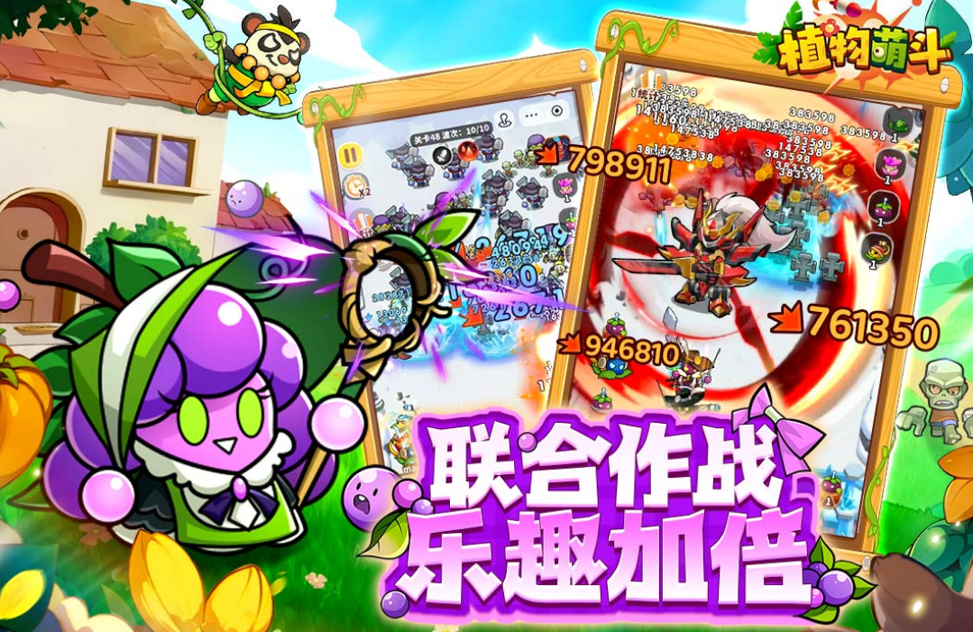 受欢迎的塔防游戏有哪几个 2026好玩的塔防游戏手机版榜单合集截图