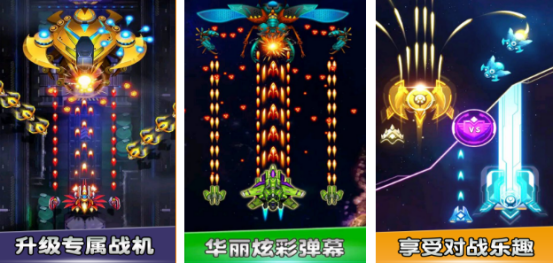 高人气飞机空战游戏大全
