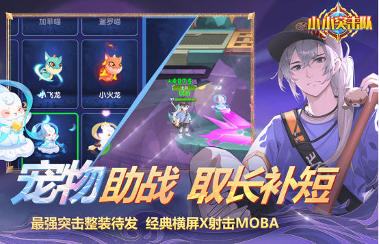 高人气的5v5枪战游戏推荐哪些