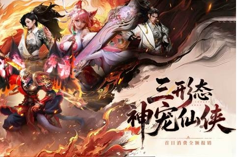 神创九州下载安装链接推荐 神创九州游戏手机版版在哪下载