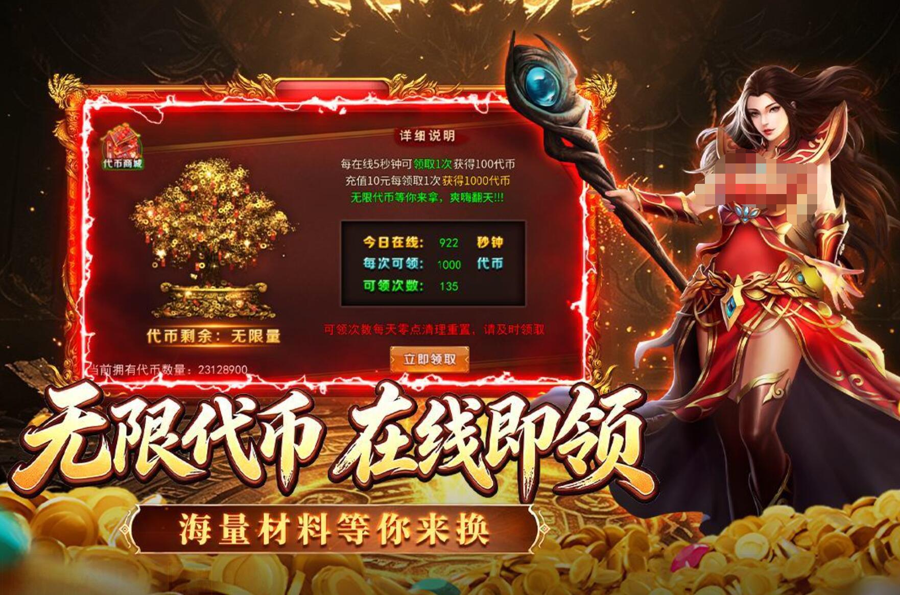 百战无双下载安装链接在哪 百战无双哪里预约