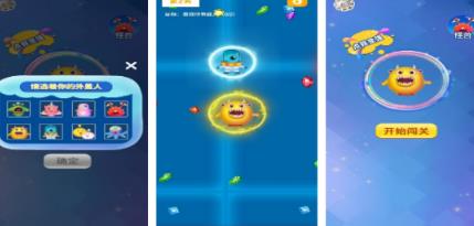 不用钱的抓外星人游戏有什么 高人气的外星人手游安卓下载合辑2026截图