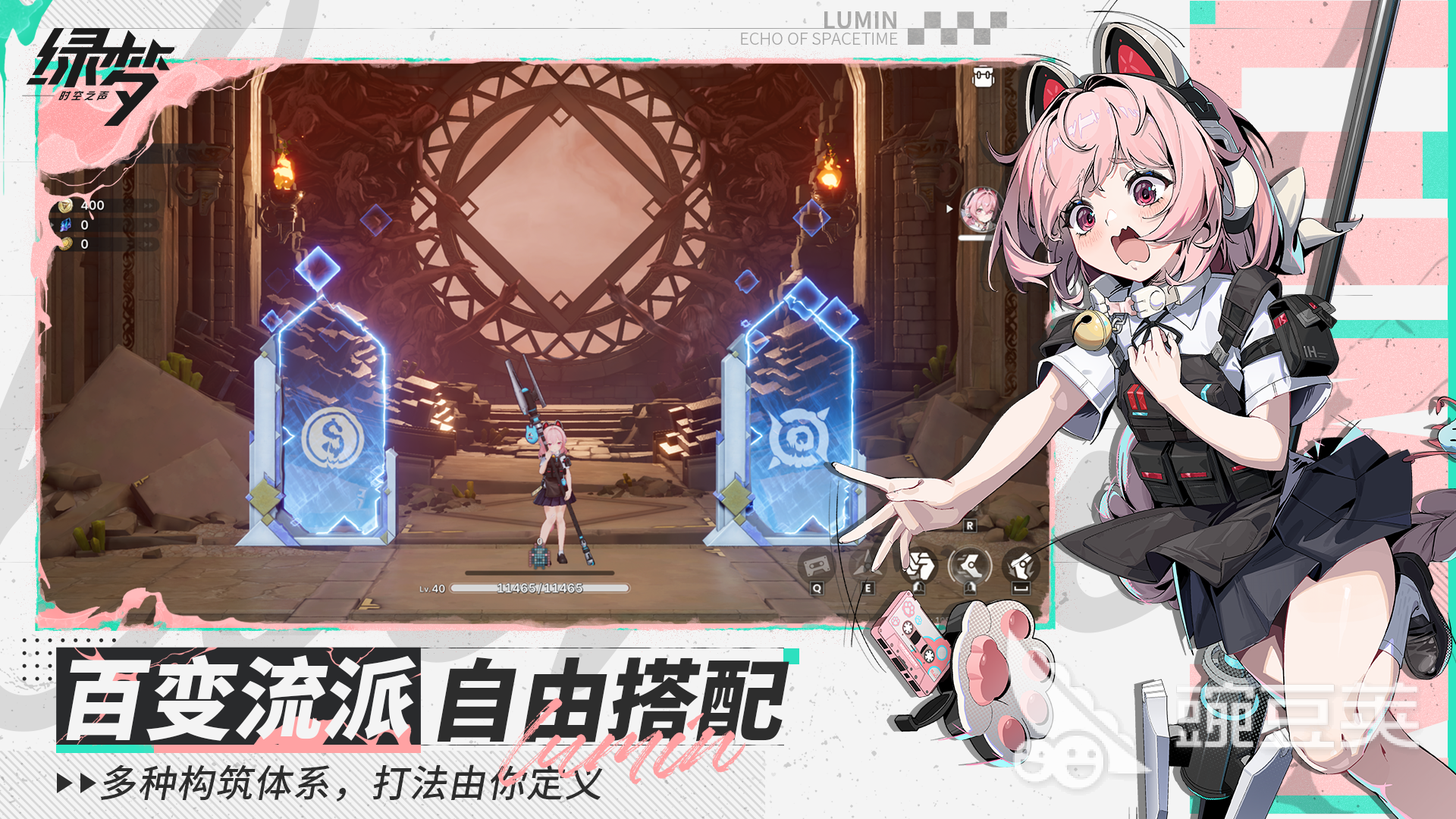 绿梦时空之声BOSS怎么打 绿梦时空之声BOSS打法与通关教程截图