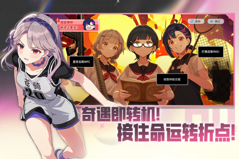 篮球游戏排行榜前十名