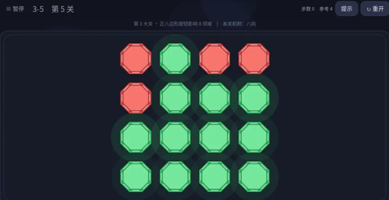 点灯手游下载安装链接在哪 点灯游戏手机版正版下载链接