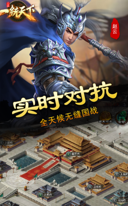 烧脑的排兵布阵的游戏榜单 2026硬核的排兵布阵游戏介绍截图