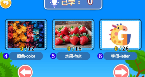 好玩的网络游戏英语合集