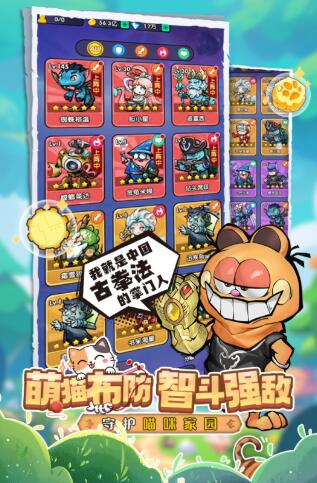 宝贝星球下载安装链接合辑 宝贝星球最新下载链接