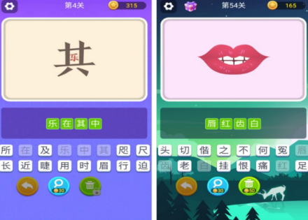 必玩的猜词游戏榜单合集8 流行的猜词游戏手机版before_22026截图