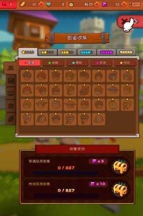 勇者突进手游下载地址分享