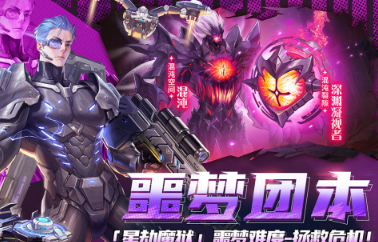 好玩的铠甲勇士的游戏下载