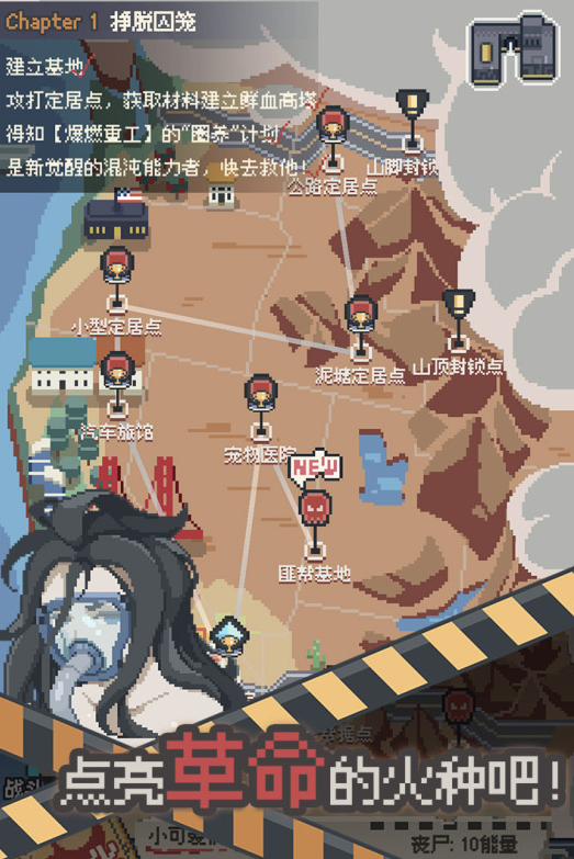 受欢迎的丧尸末日游戏下载 2026有趣的丧尸末日游戏分享截图