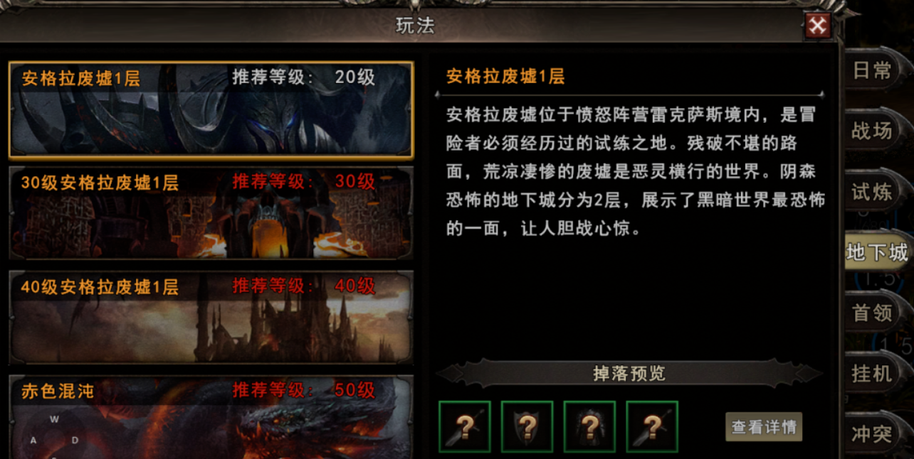 神泣纷争无尽深渊盘点 神泣纷争无尽深渊怎么玩截图