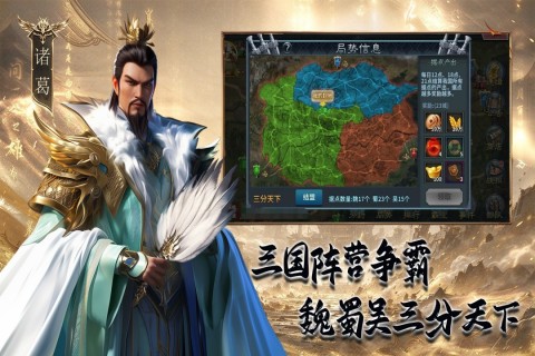 逍遥王国下载