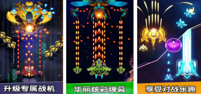 高人气飞机空战游戏合辑 2026好玩的飞机战争手游安卓下载排名截图