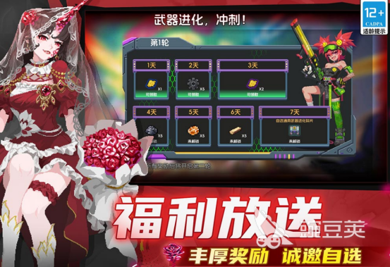 2026好玩不用网络游戏手机版分享 火爆的手机版单机游戏下载合集