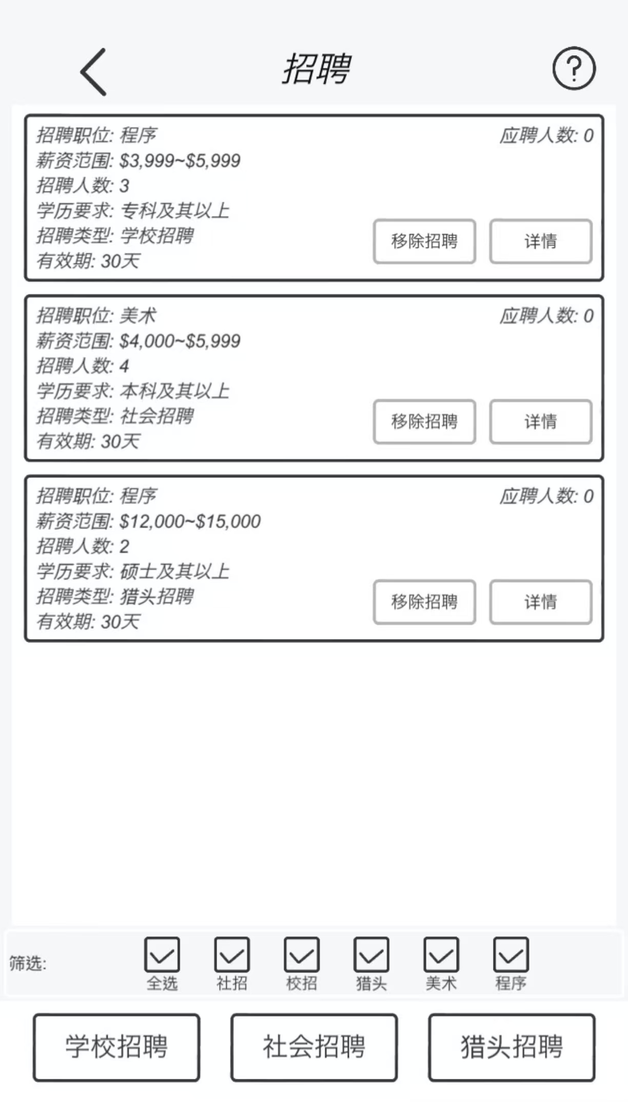 经典有趣的广告小游戏有什么