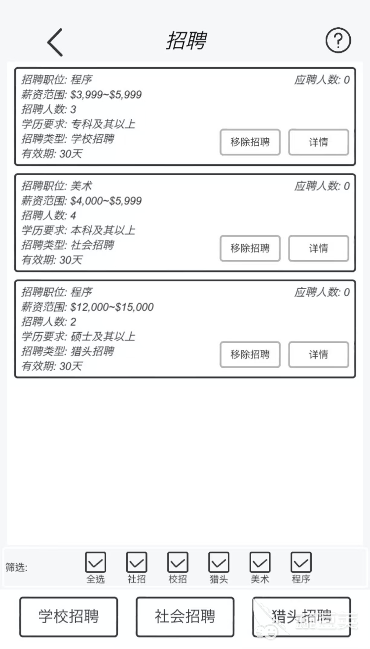 耐玩有趣的广告手机游戏有哪几款 2026好玩的广告游戏手机版合辑截图