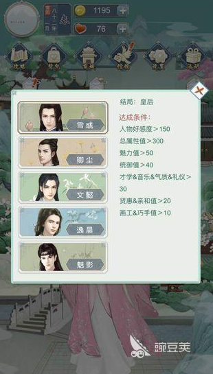 千金游戏人气榜 千金游戏经典前五名2026截图