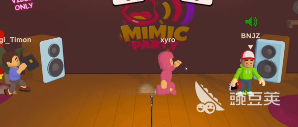 模仿派对加速器哪些好 模仿派对MimicParty加速器选择与使用推荐截图