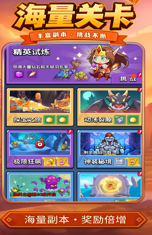 好玩的手机网游去哪里下载