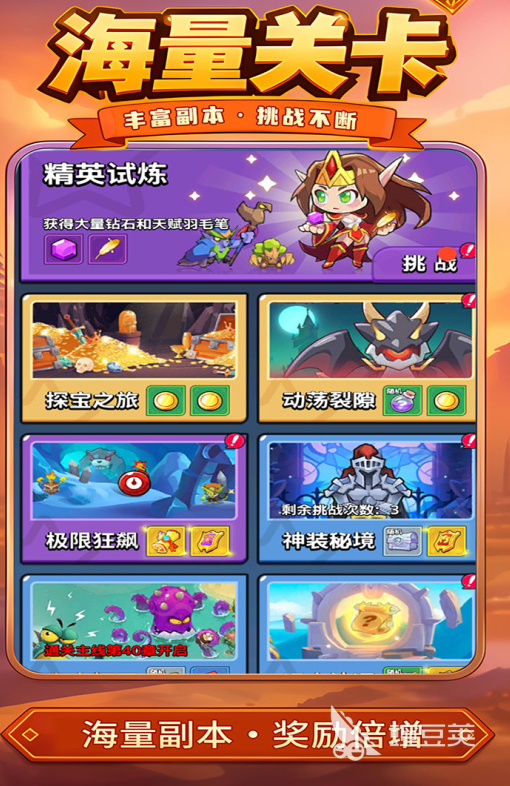 受欢迎的手机网络游戏去哪里下载 2026好玩的手机网游介绍与下载分享截图