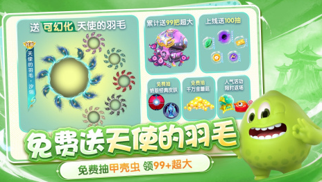 适合情侣玩的双人手机游戏分享