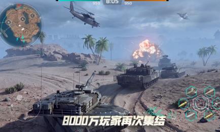 热门现代坦克游戏手机版有哪几款 2026好玩的坦克手游排行推荐截图